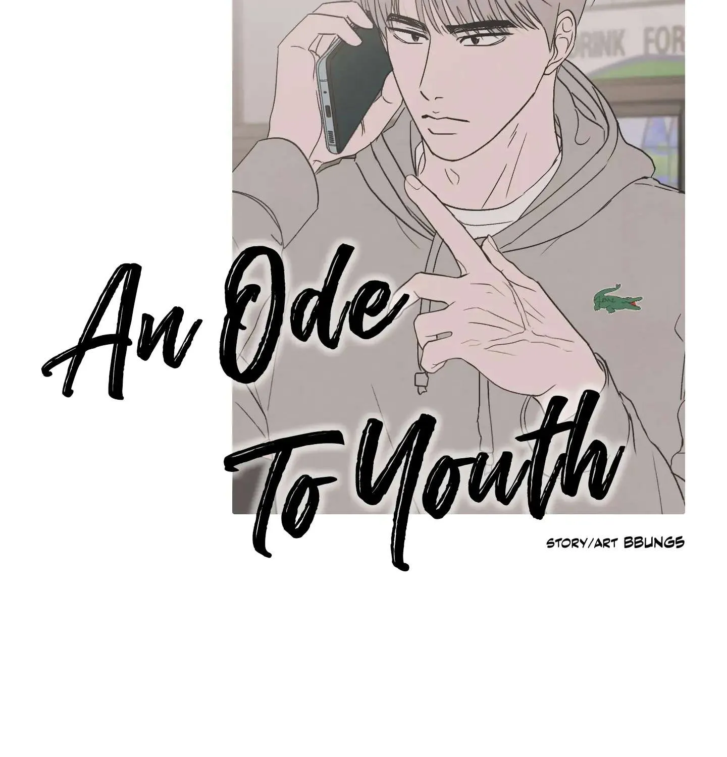 An Ode To Youth - Page 73