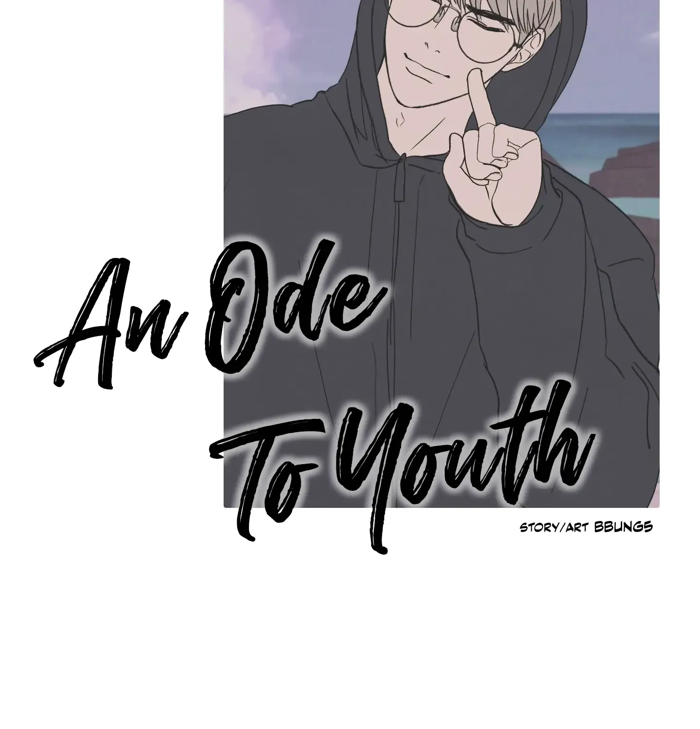 An Ode To Youth - Page 54