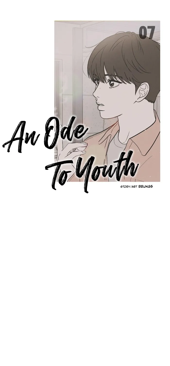 An Ode To Youth - Page 28