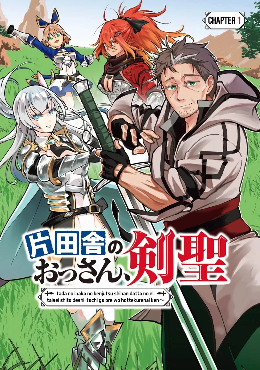 An Old Man From The Countryside Becomes A Swords Saint: I Was Just A Rural Sword Teacher, But My Successful Students Won