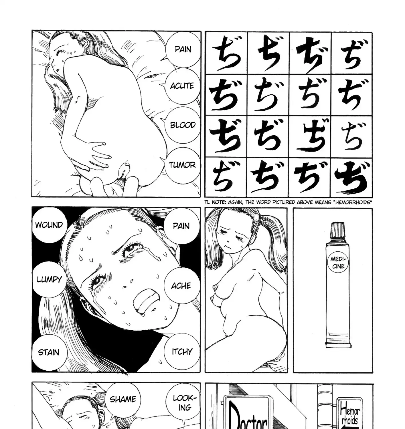 Ana, Moji, Ketsueki Nado ga Arawareru Manga - Page 22