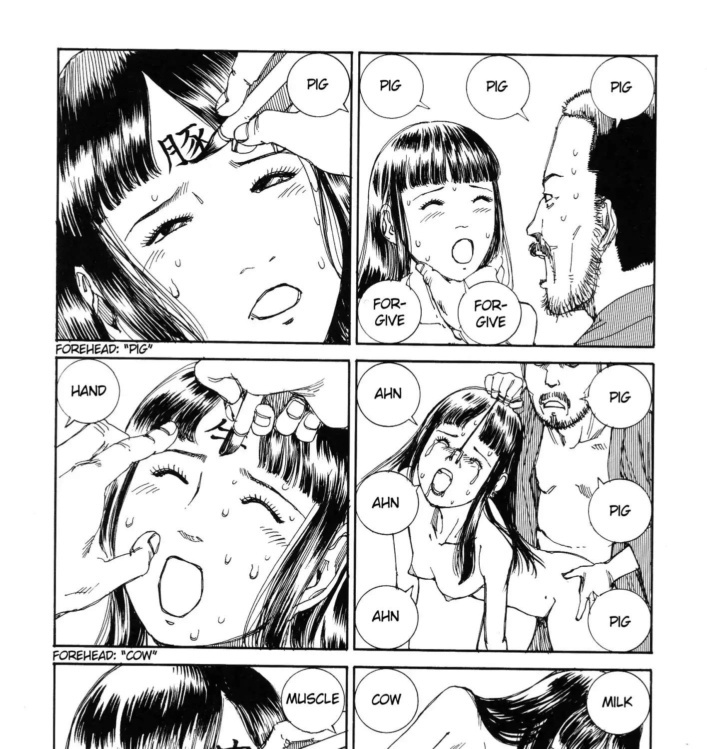 Ana, Moji, Ketsueki Nado ga Arawareru Manga - Page 6