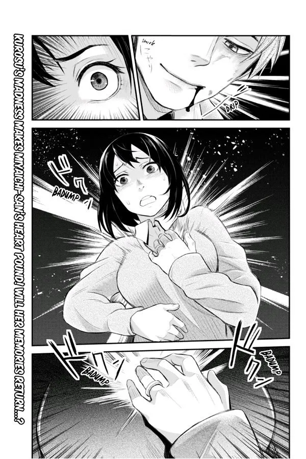 Ana Satsujin Chapter 101 page 5 - MangaNato