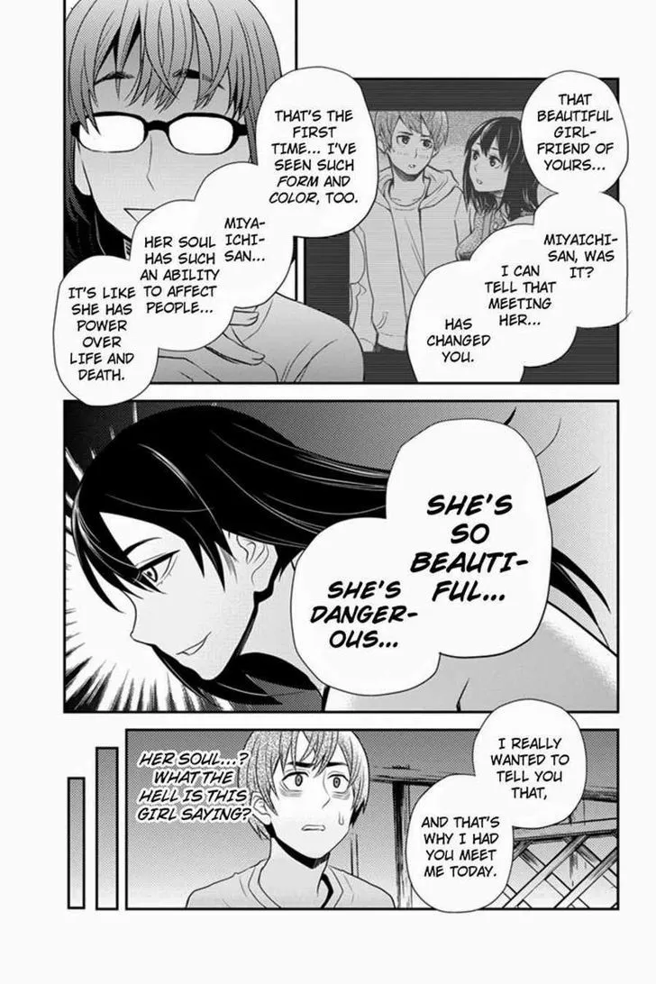 Ana Satsujin Chapter 35 page 9 - MangaNato