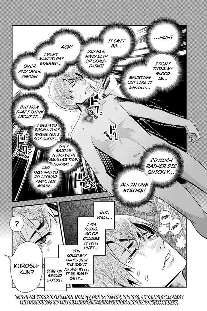 Ana Satsujin Chapter 71 page 2 - MangaNato