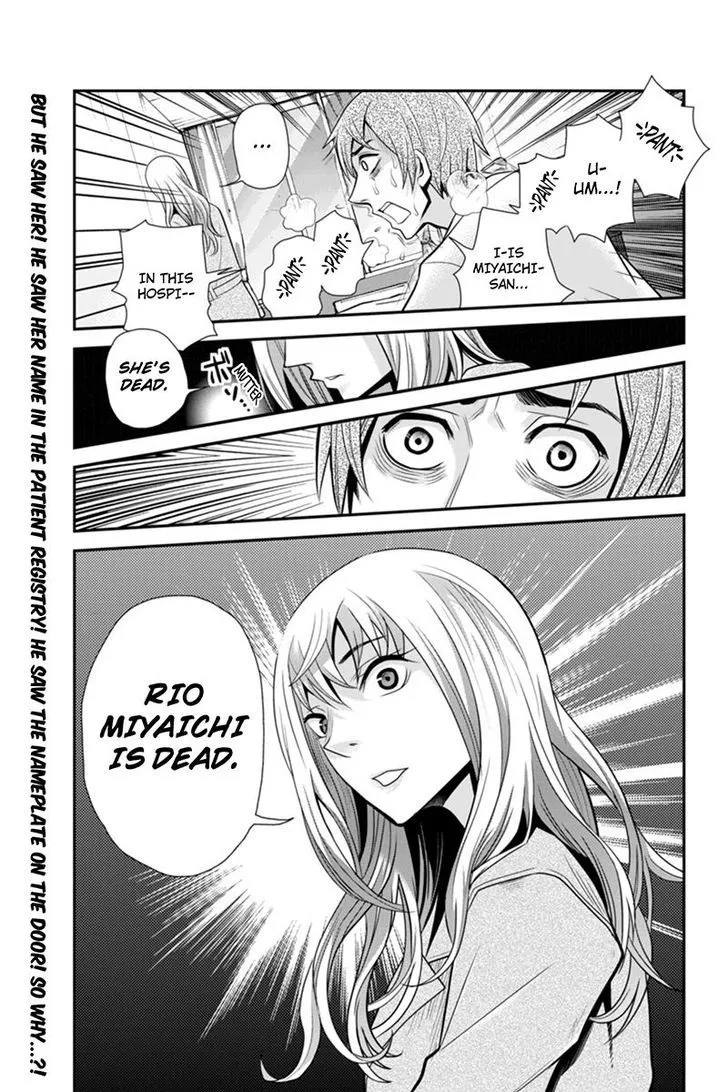 Ana Satsujin Chapter 91 page 11 - MangaNato