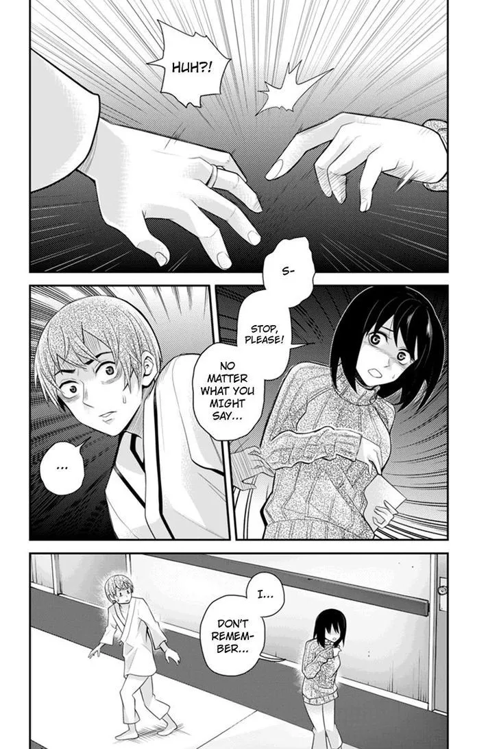 Ana Satsujin Chapter 94 page 2 - MangaNato