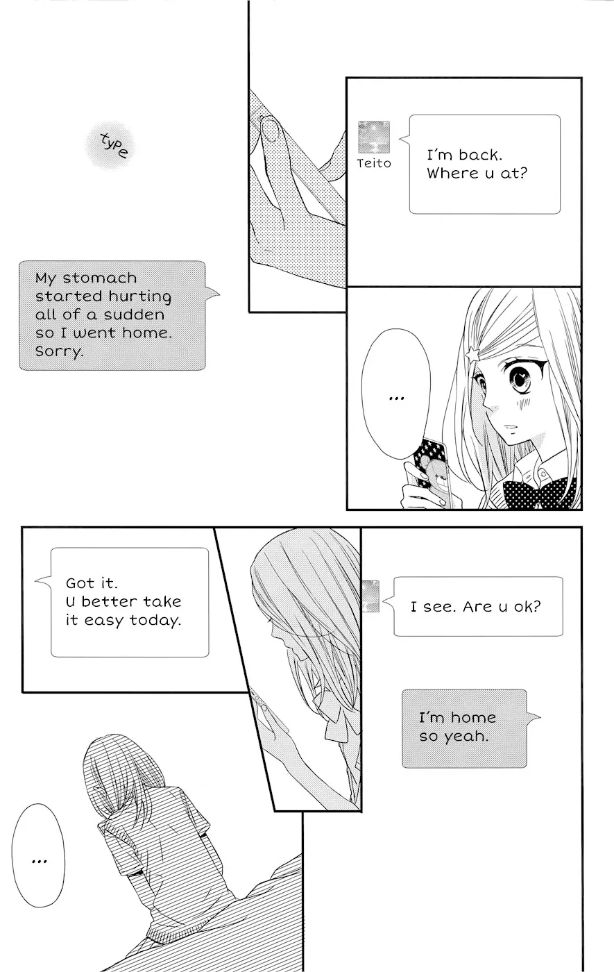 Anagura Amelie Chapter 9 page 7 - MangaNato