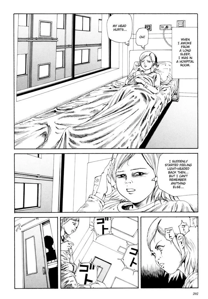 Anamorphosis no Meijuu - Page 1