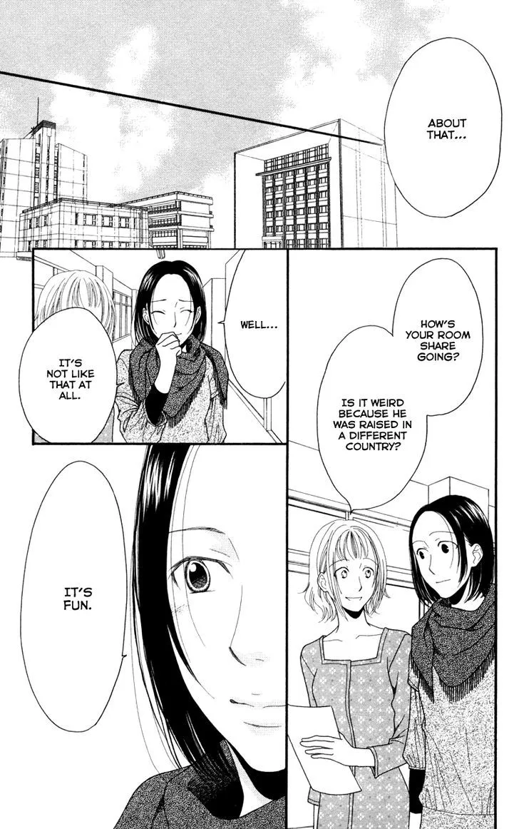 Anata ga Watashi to Kurashitara - Page 18