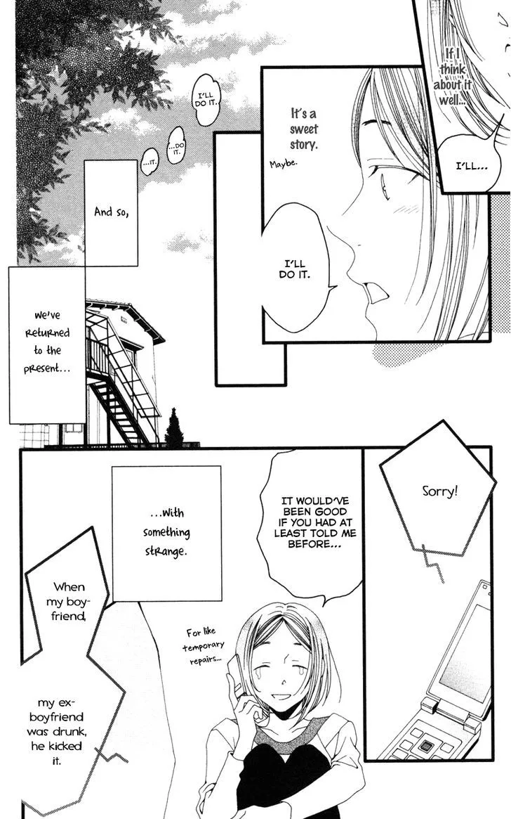 Anata ga Watashi to Kurashitara - Page 7