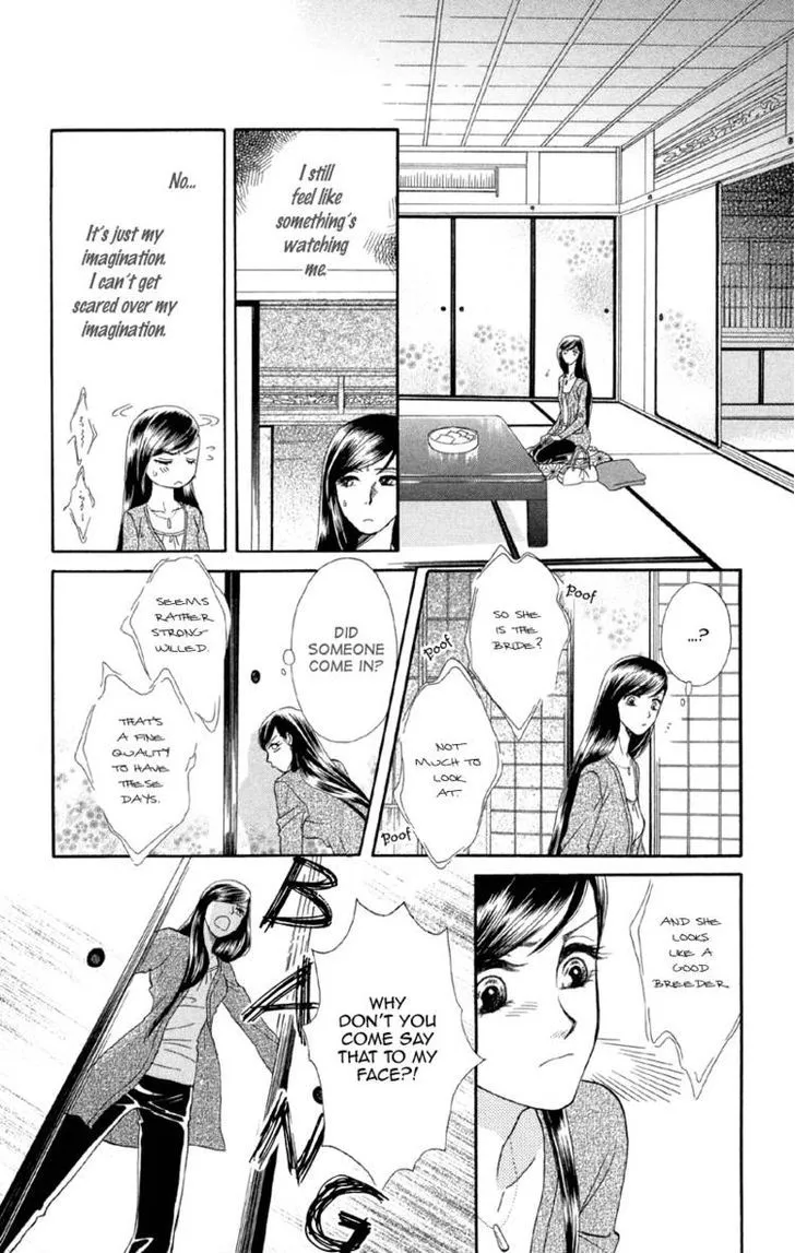 Anata Ni Hana O Sasagemashou - Page 19