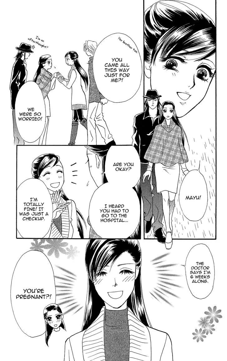 Anata Ni Hana O Sasagemashou - Page 2