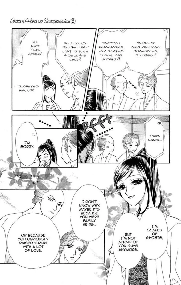 Anata Ni Hana O Sasagemashou - Page 10