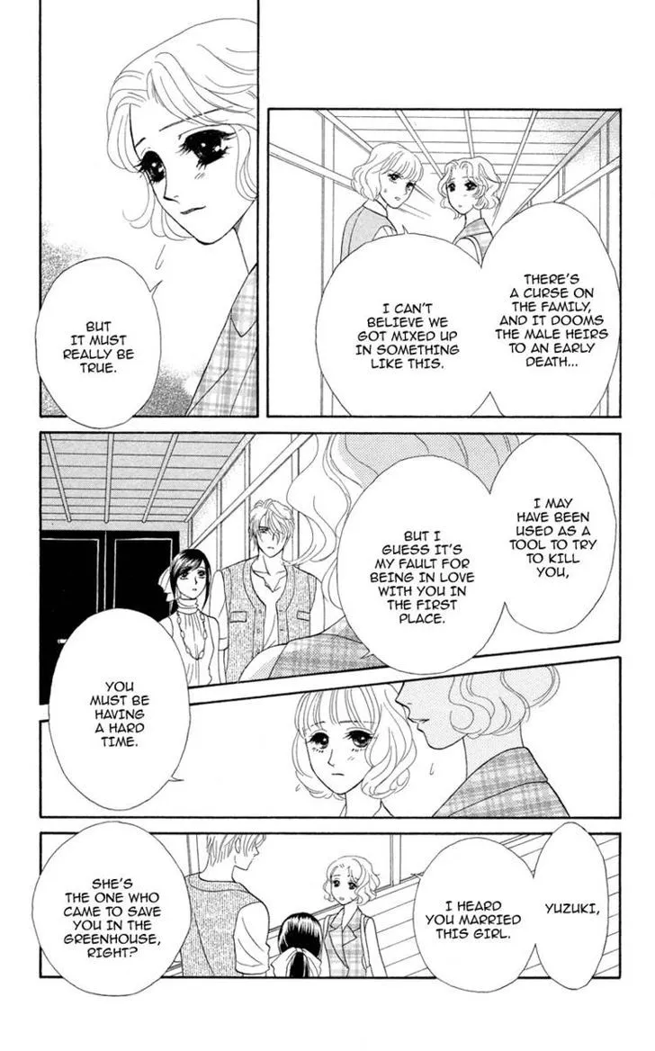 Anata Ni Hana O Sasagemashou - Page 2