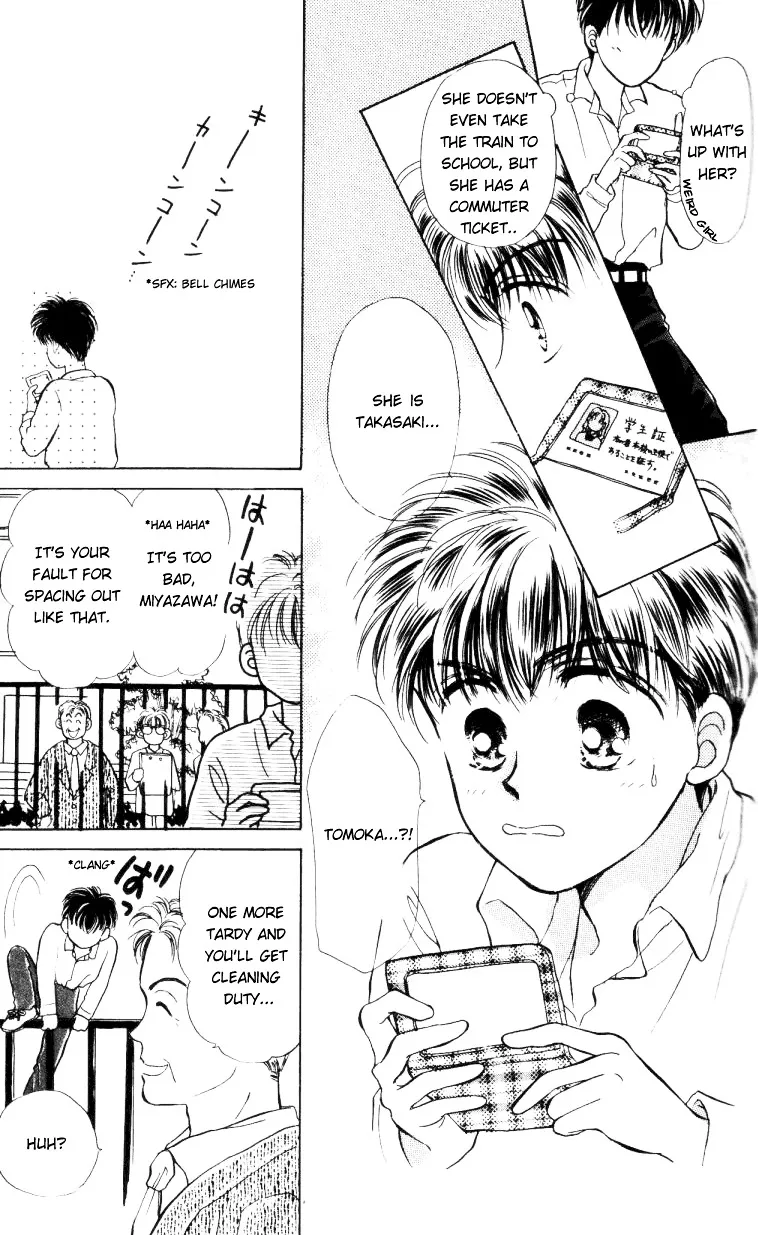 Anata to Scandal - Page 14