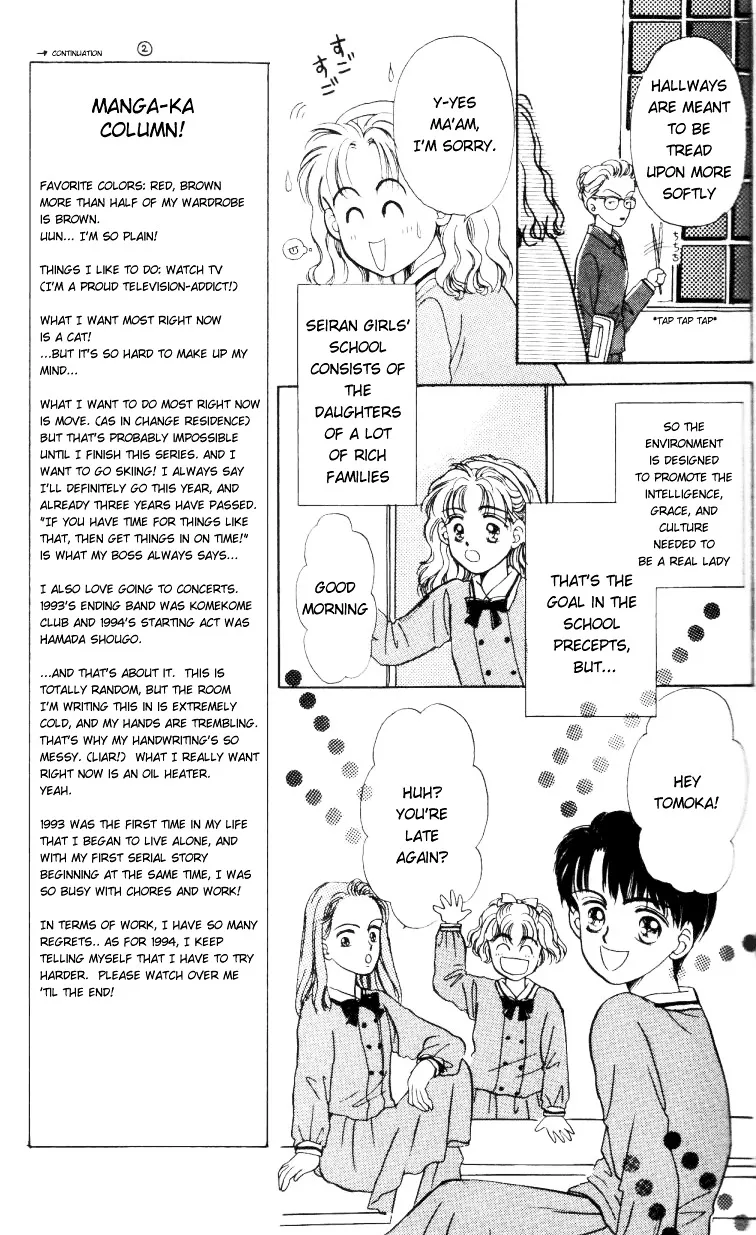 Anata to Scandal - Page 18