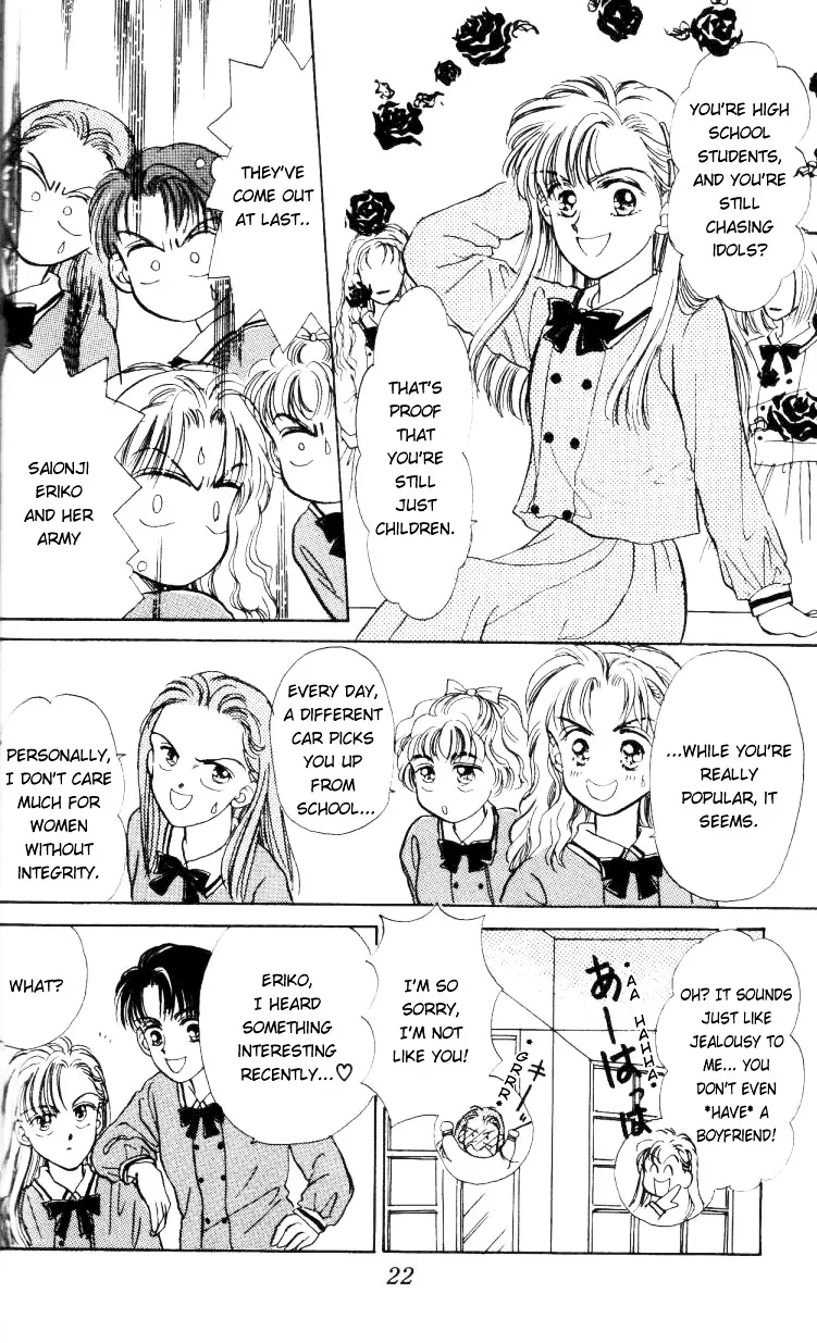 Anata to Scandal - Page 21