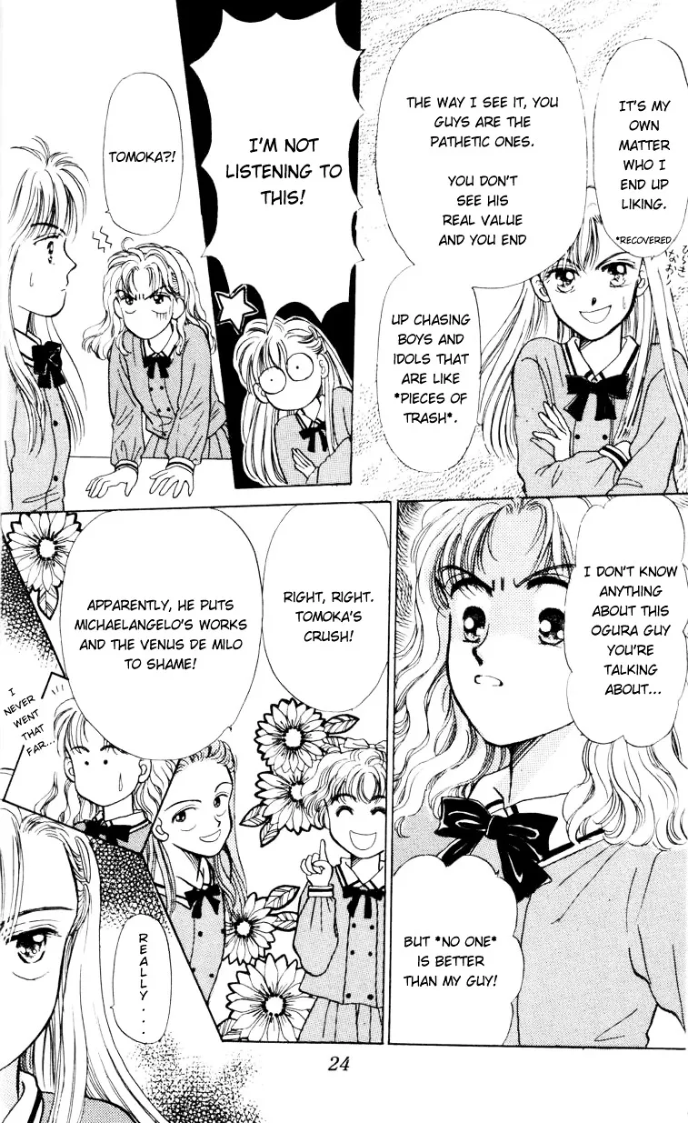 Anata to Scandal - Page 23