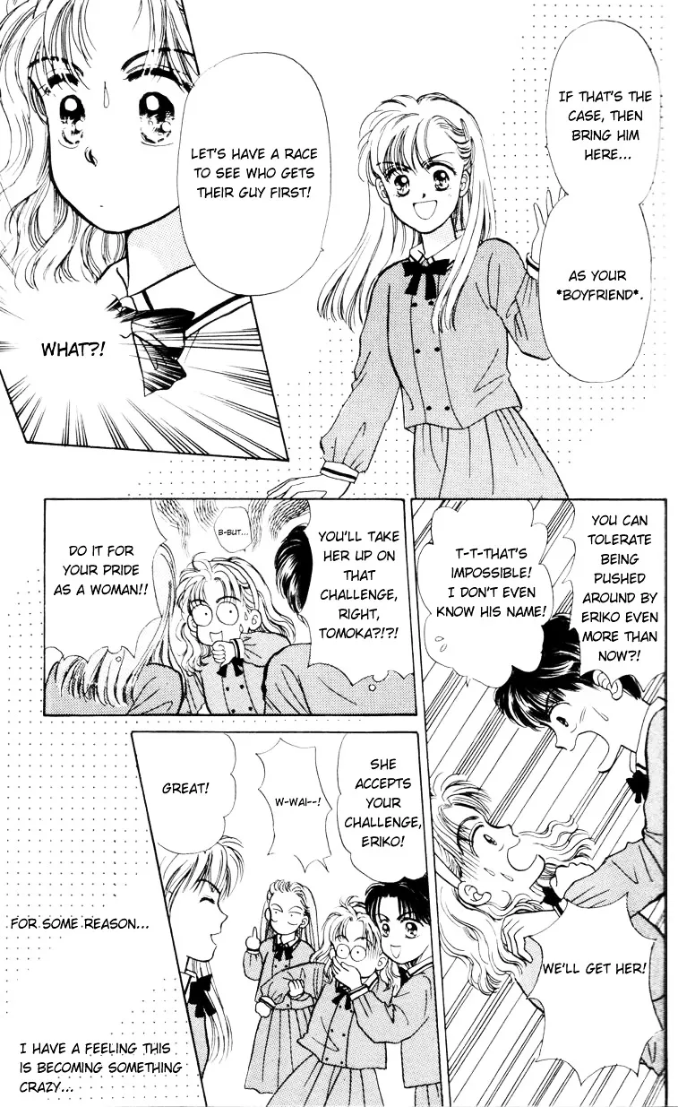 Anata to Scandal - Page 24