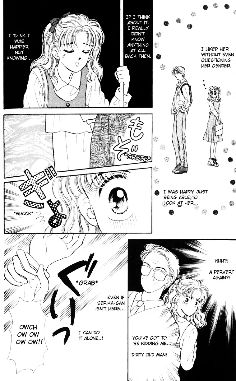 Anata to Scandal - Page 11