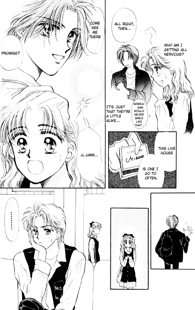 Anata to Scandal - Page 15