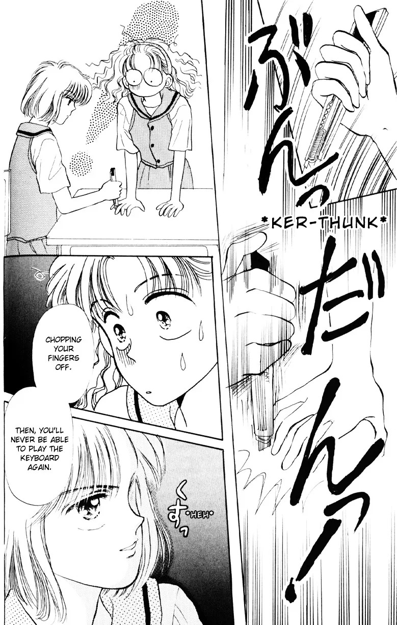 Anata to Scandal - Page 19