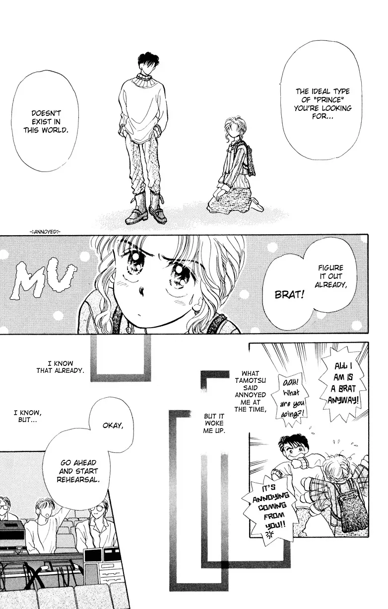 Anata to Scandal - Page 12