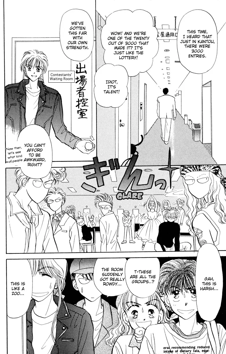 Anata to Scandal - Page 19