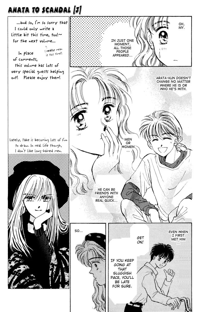 Anata to Scandal - Page 22