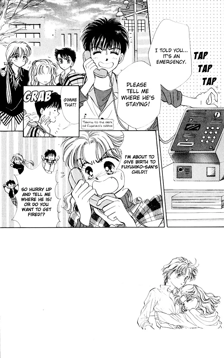 Anata to Scandal - Page 1