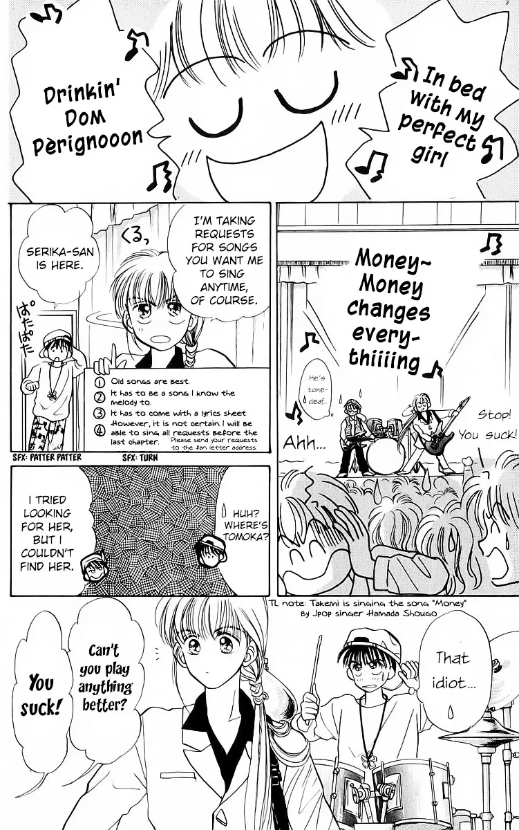 Anata to Scandal - Page 22