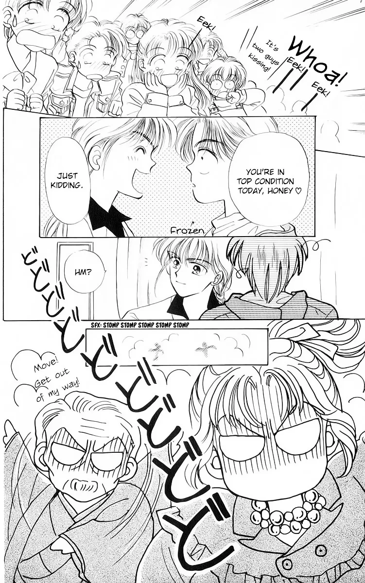 Anata to Scandal - Page 29