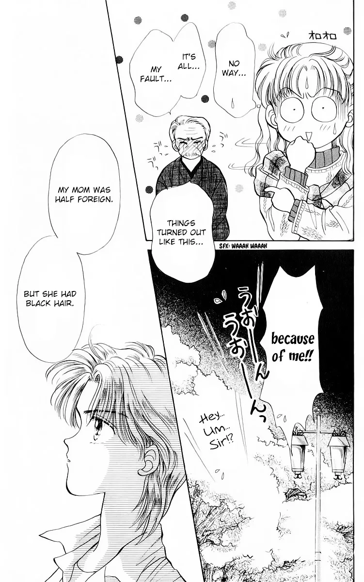 Anata to Scandal - Page 5