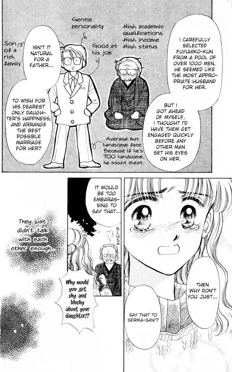 Anata to Scandal - Page 8