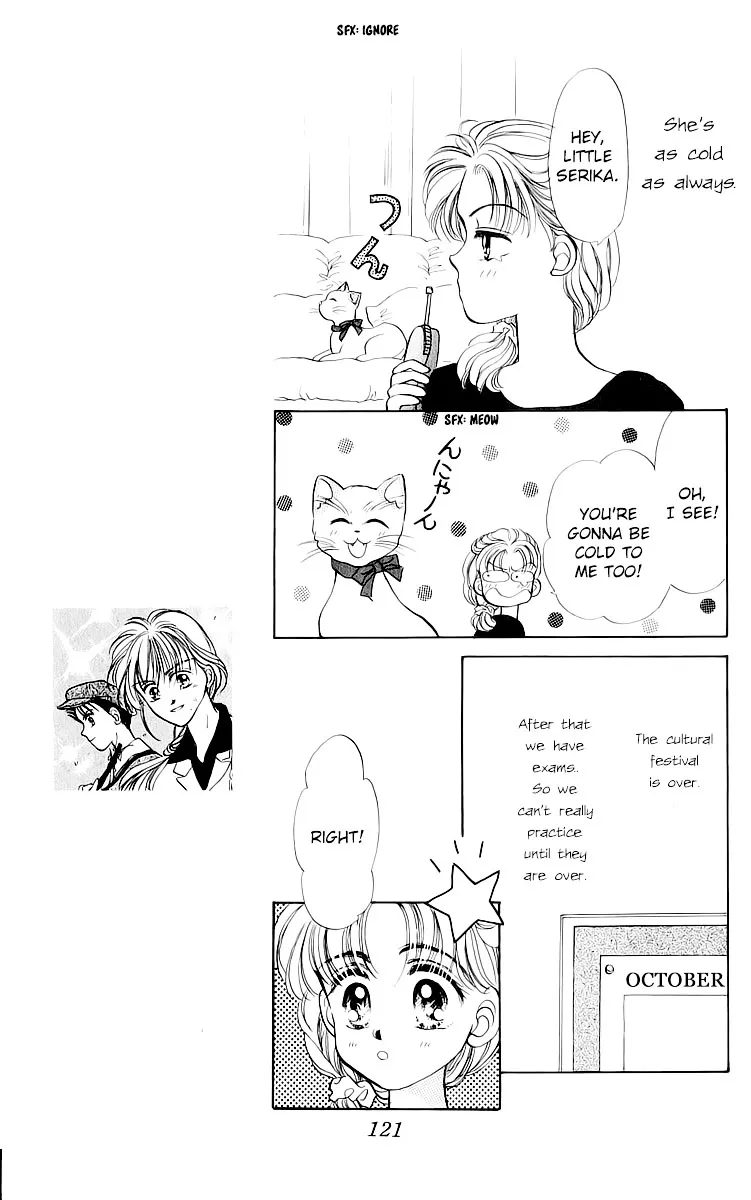 Anata to Scandal - Page 22