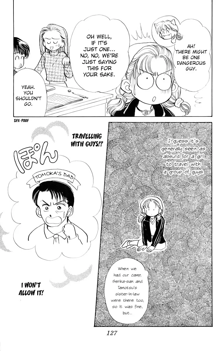 Anata to Scandal - Page 28