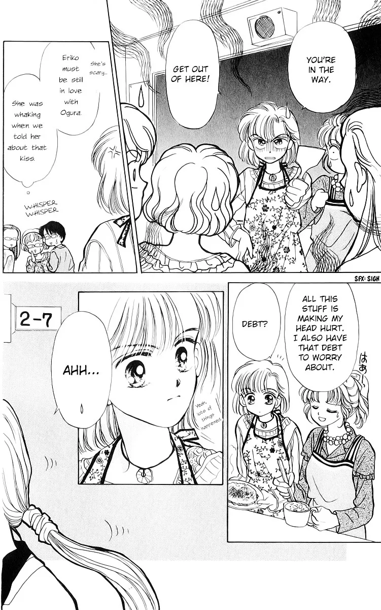 Anata to Scandal - Page 5