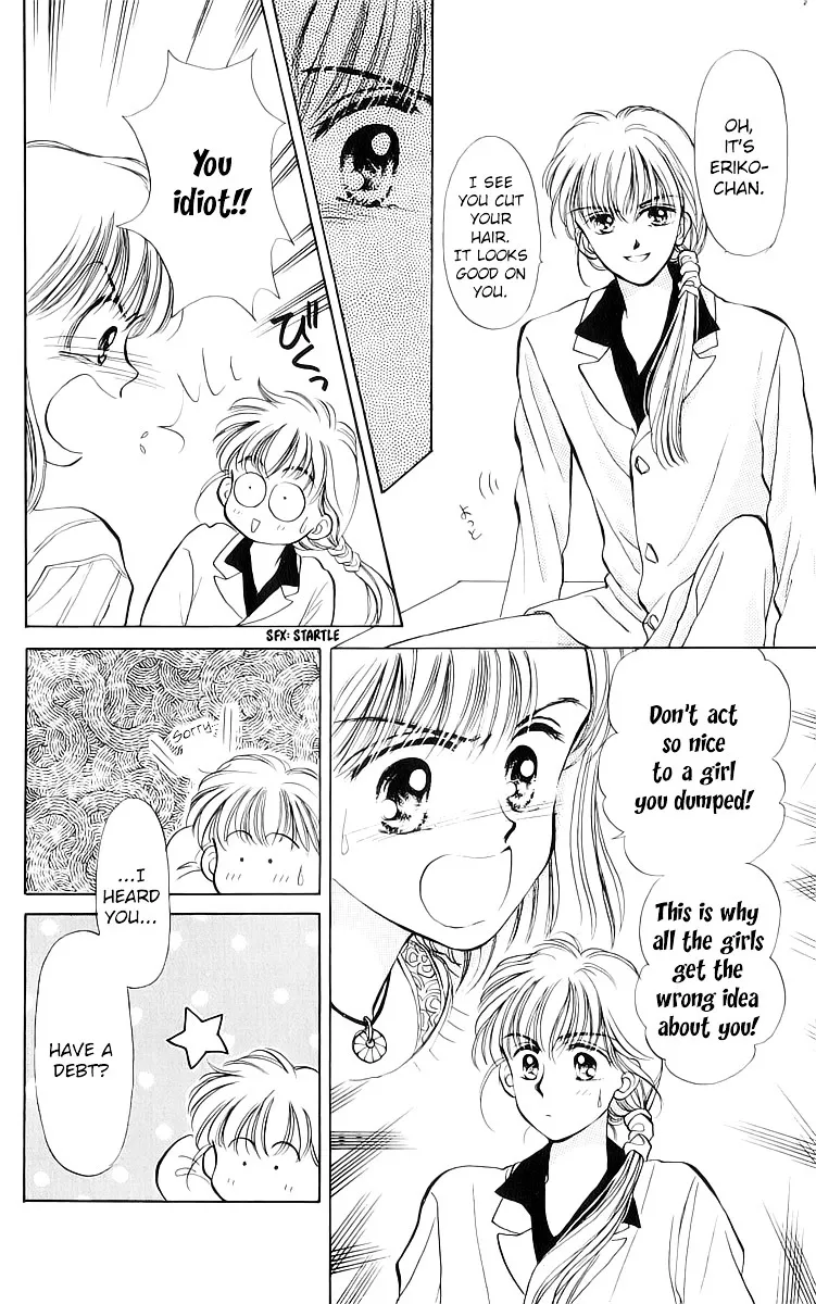 Anata to Scandal - Page 7