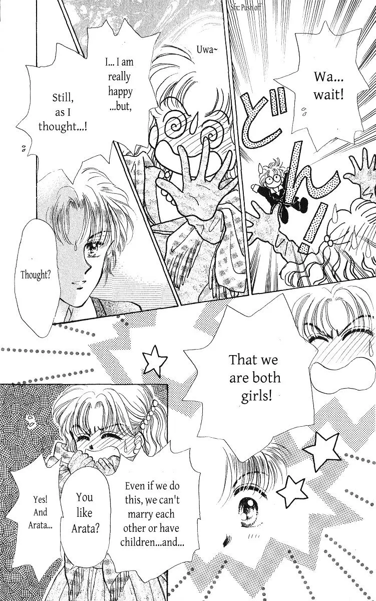 Anata to Scandal - Page 21