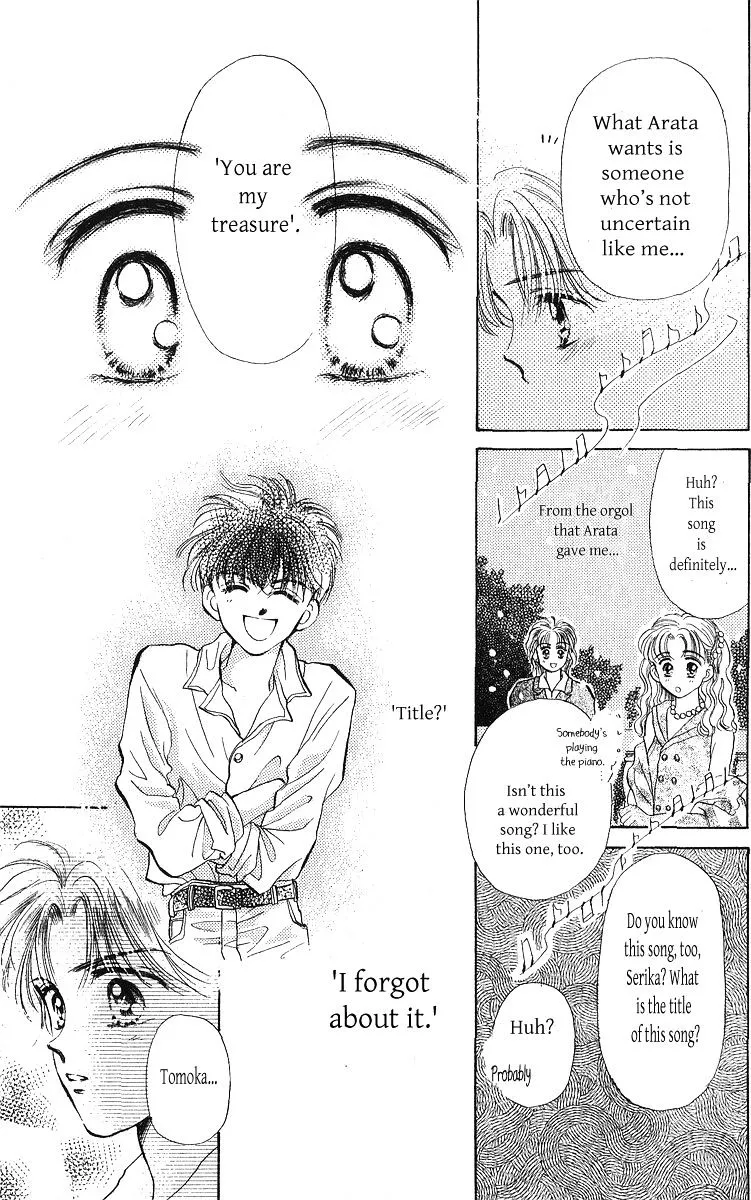 Anata to Scandal - Page 23