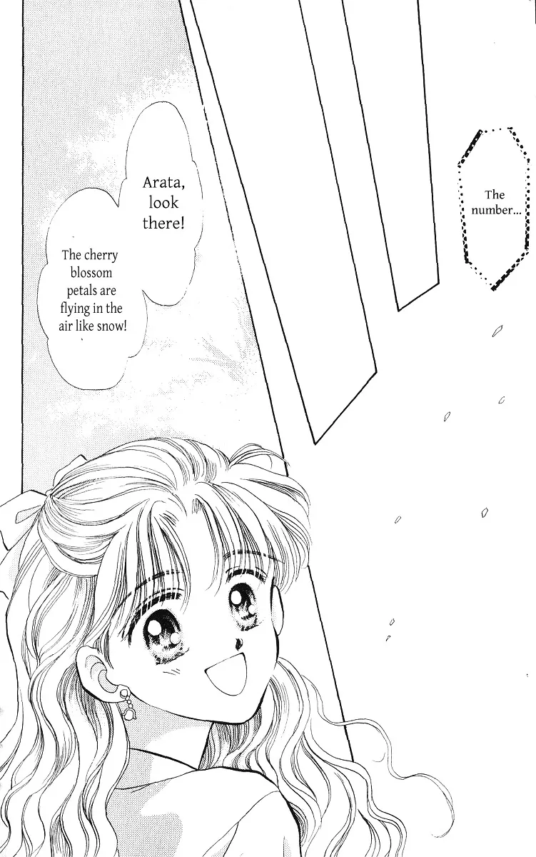 Anata to Scandal - Page 17