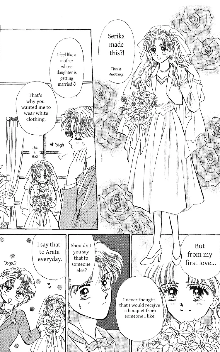 Anata to Scandal - Page 20