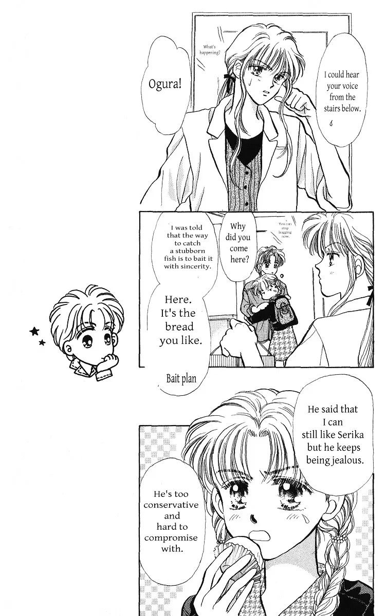 Anata to Scandal - Page 12