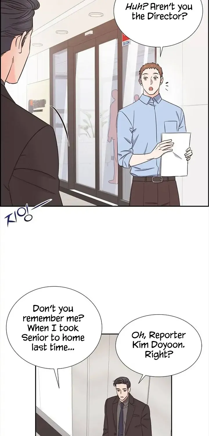 Anata to Scandal - Page 13