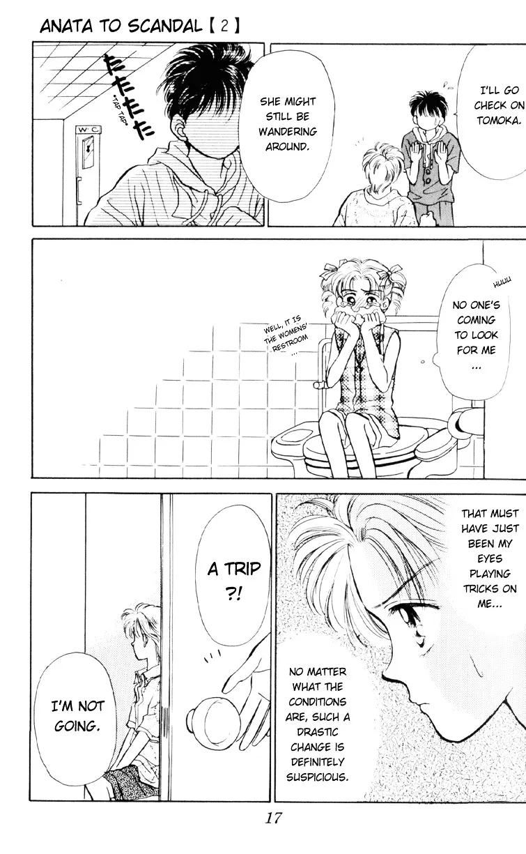 Anata to Scandal - Page 16