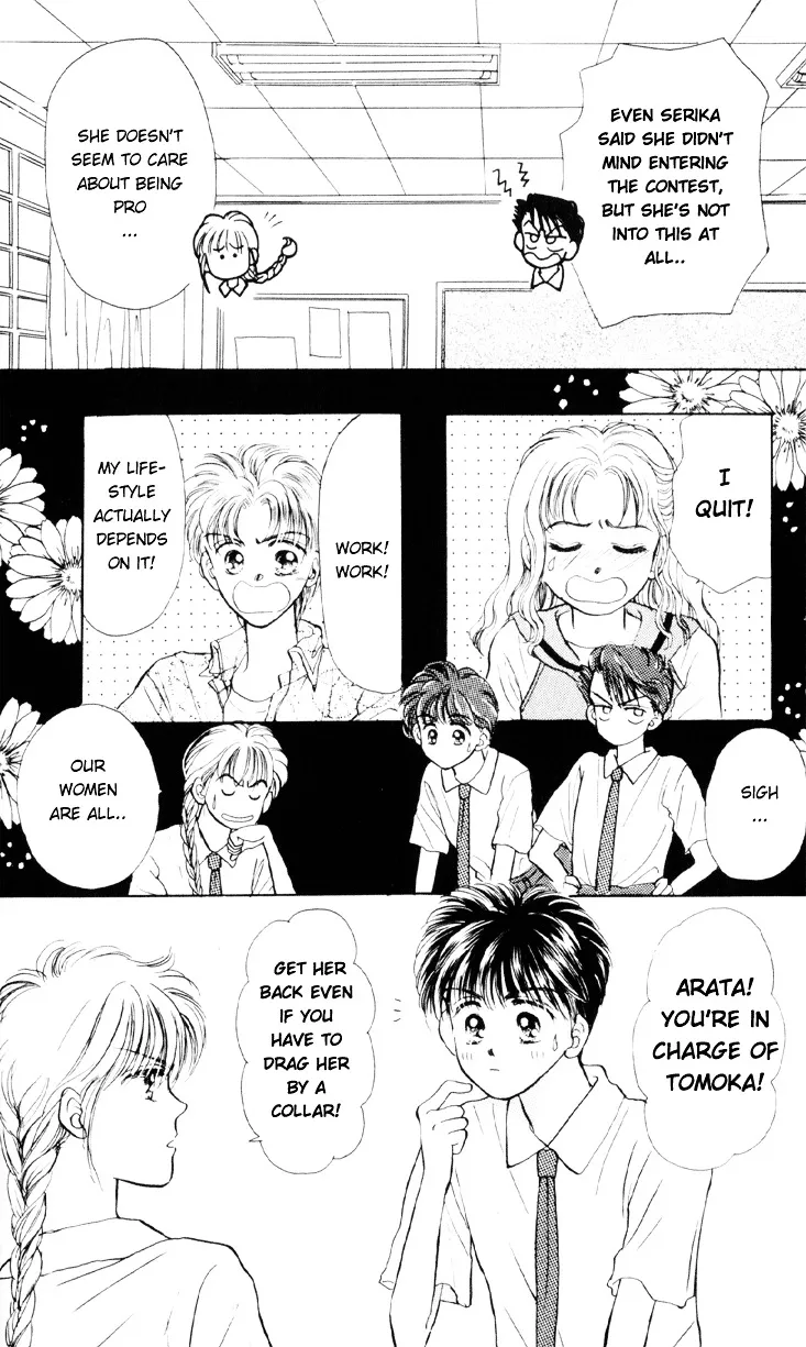 Anata to Scandal - Page 19