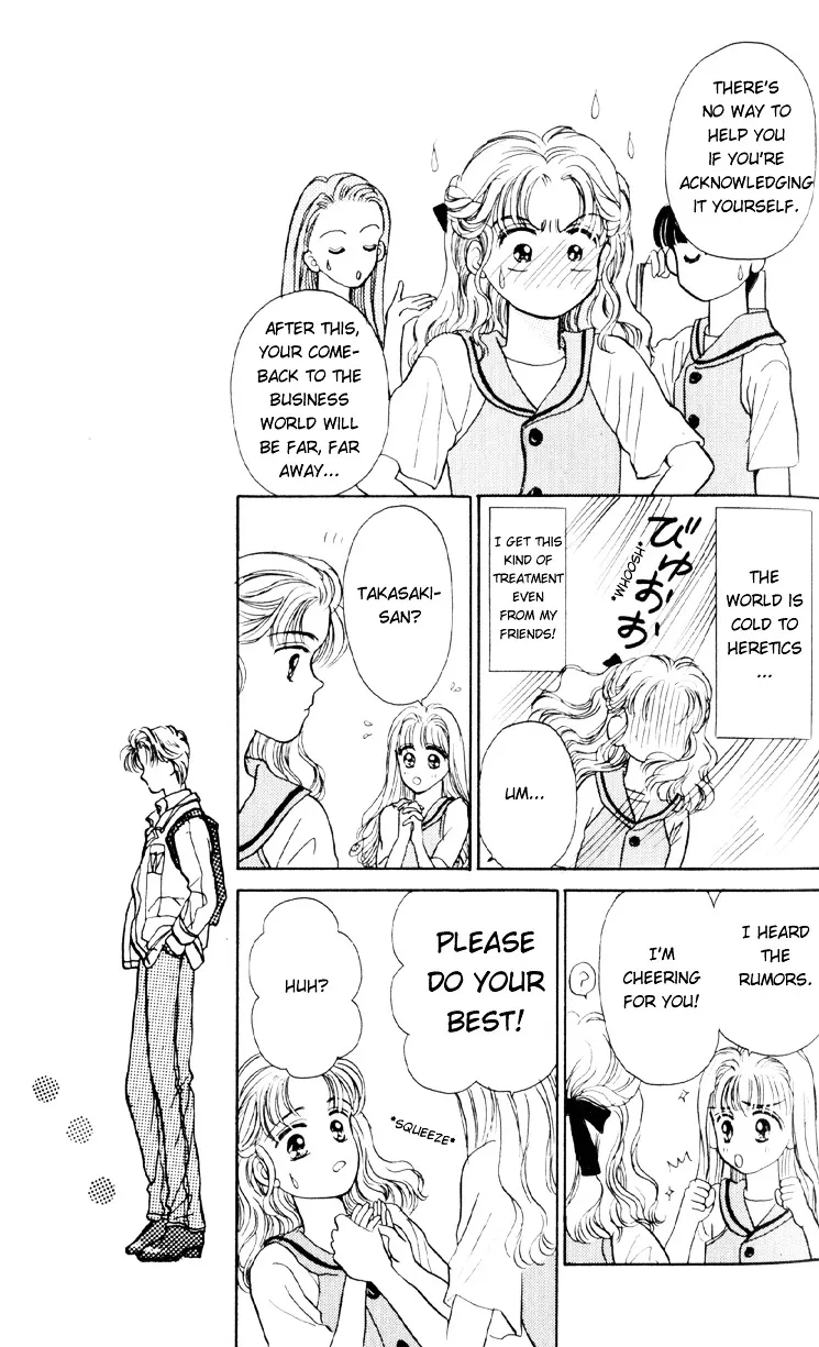 Anata to Scandal - Page 6