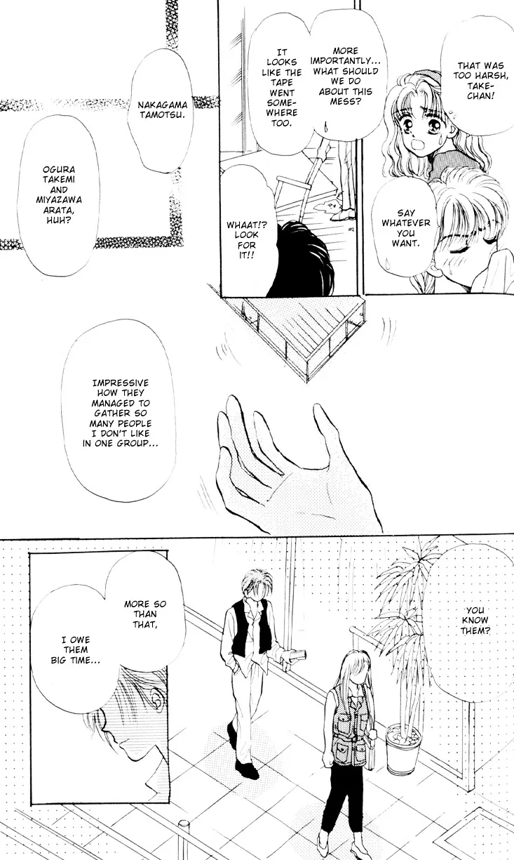 Anata to Scandal - Page 30