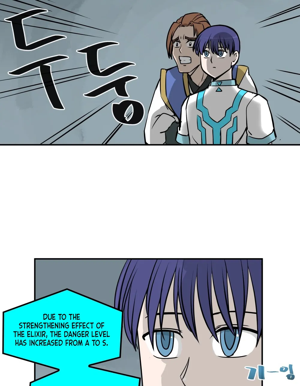 Androids Have No Blood - Page 15